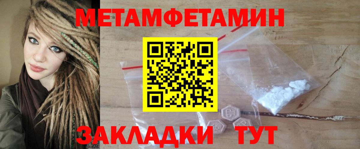 Амфетамин Premium Отрадный