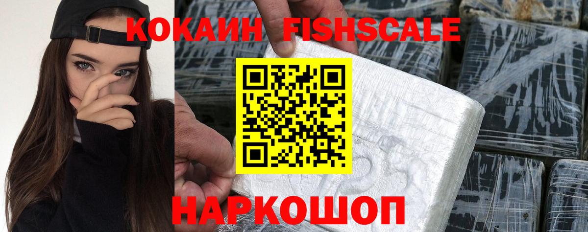 Отрадный  Кокаин  Вход с VPN  Cocaine 98%  Кокаин 97% 