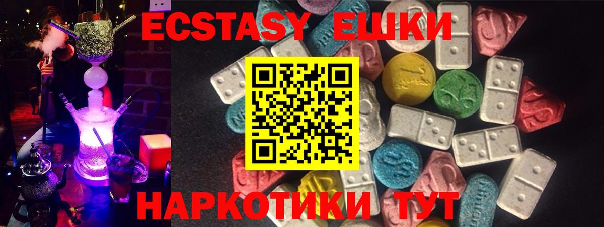 ЭКСТАЗИ louis Vuitton Отрадный