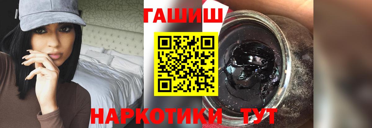 Гашиш индика сатива Отрадный