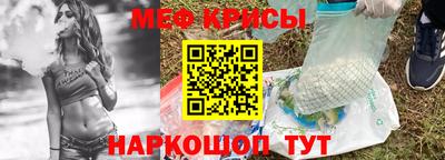 мяу мяу мука Ачхой-Мартан