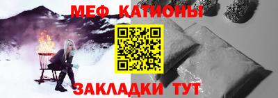 молекула духа Анжеро-Судженск