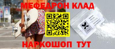 сатива Анапа
