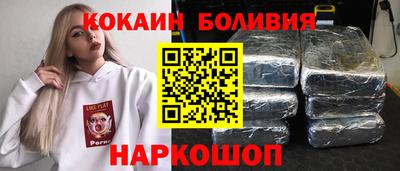 мяу мяу мука Ачхой-Мартан