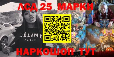 мяу мяу мука Ангарск