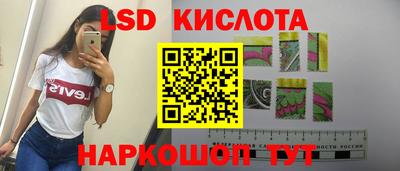 молекула духа Анжеро-Судженск