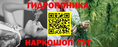 мяу мяу мука Ангарск