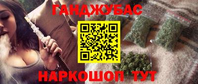 мяу мяу мука Ачхой-Мартан
