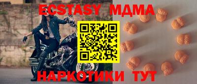 мяу мяу мука Ачхой-Мартан