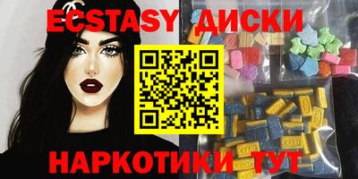 мяу мяу мука Ангарск