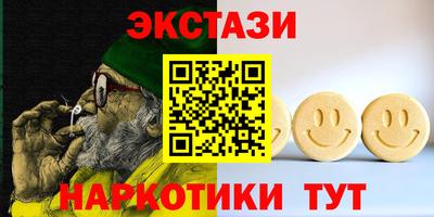 сатива Анапа