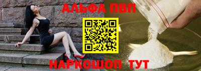 сатива Анапа