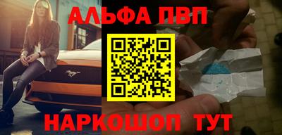 сатива Анапа