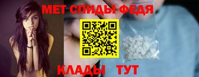 мяу мяу мука Ангарск