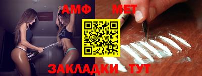 молекула духа Анжеро-Судженск