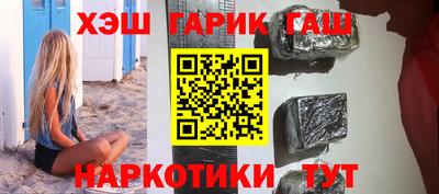 марки lsd Аша