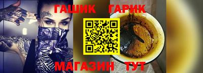 молекула духа Анжеро-Судженск