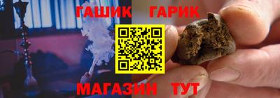 сатива Анапа