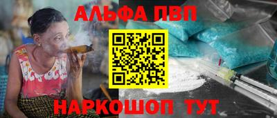 мяу мяу мука Ачхой-Мартан