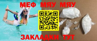 молекула духа Анжеро-Судженск