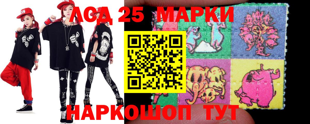 ЛСД экстази  blacksprut tor  Лсд 25 экстази кислота  Отрадный  Лсд 25 экстази кислота  Вход с VPN 