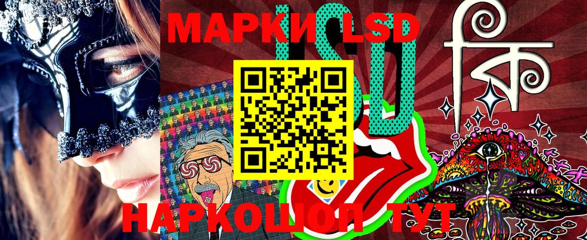 Марки N-bome 1,5мг Отрадный