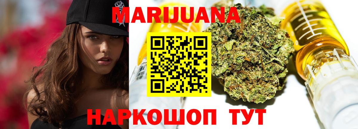 Каннабис AK-47 Отрадный