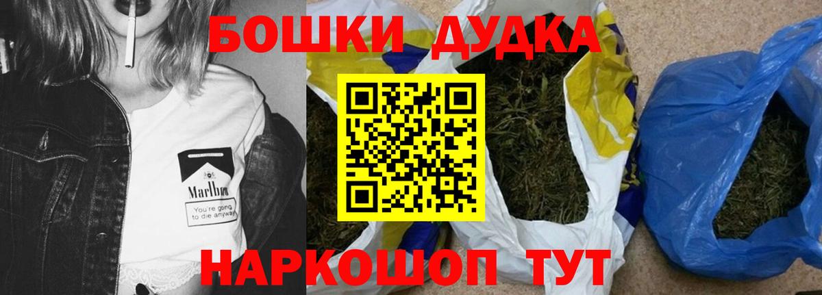 Отрадный  Канабис Bruce Banner  Конопля Amnesia  Вход с VPN 